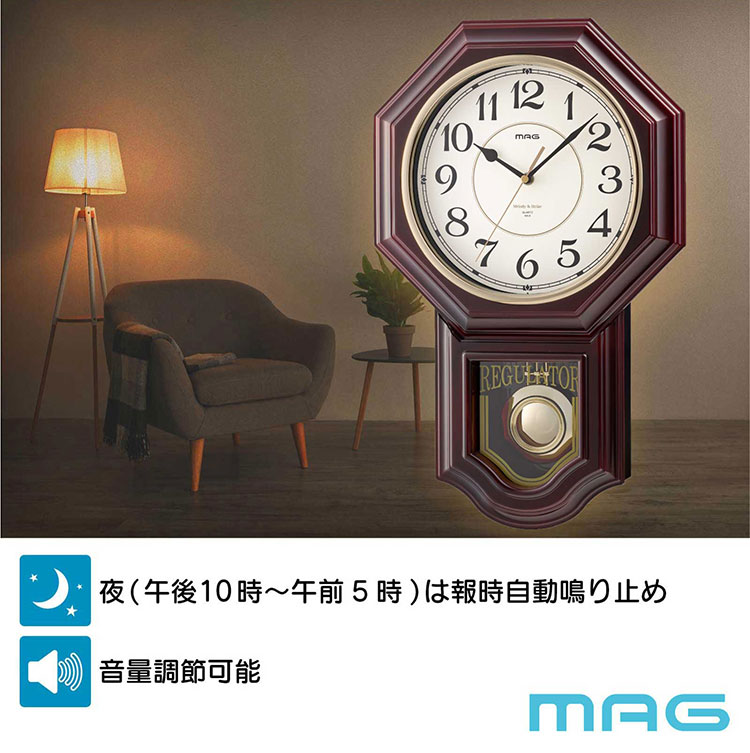 MAG マグ 掛け時計 壁掛け 柱時計 アナログ 静音 連続秒針