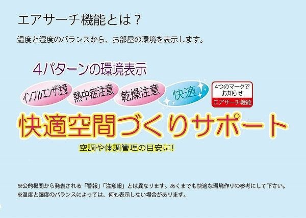 ノア精密 エアサーチ メルスター MAG 置掛電波時計 W-602 WH