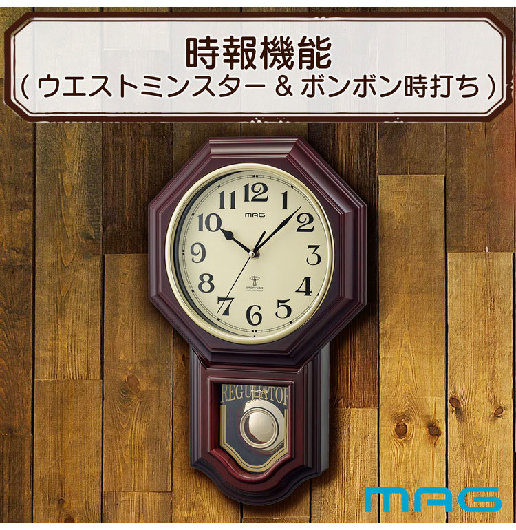 ノア精密 MAG 壁掛け時計 柱時計 アナログ 電波時計 アンティーク
