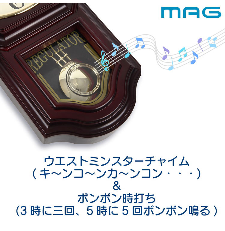 ノア精密 MAG 壁掛け時計 柱時計 アナログ 電波時計 アンティーク