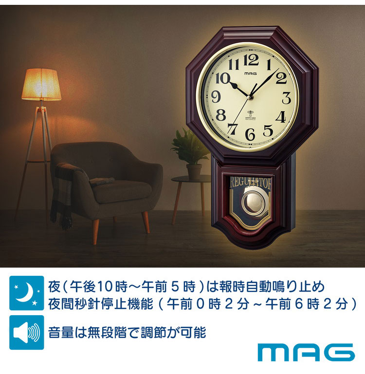 ノア精密 MAG 壁掛け時計 柱時計 アナログ 電波時計 アンティーク