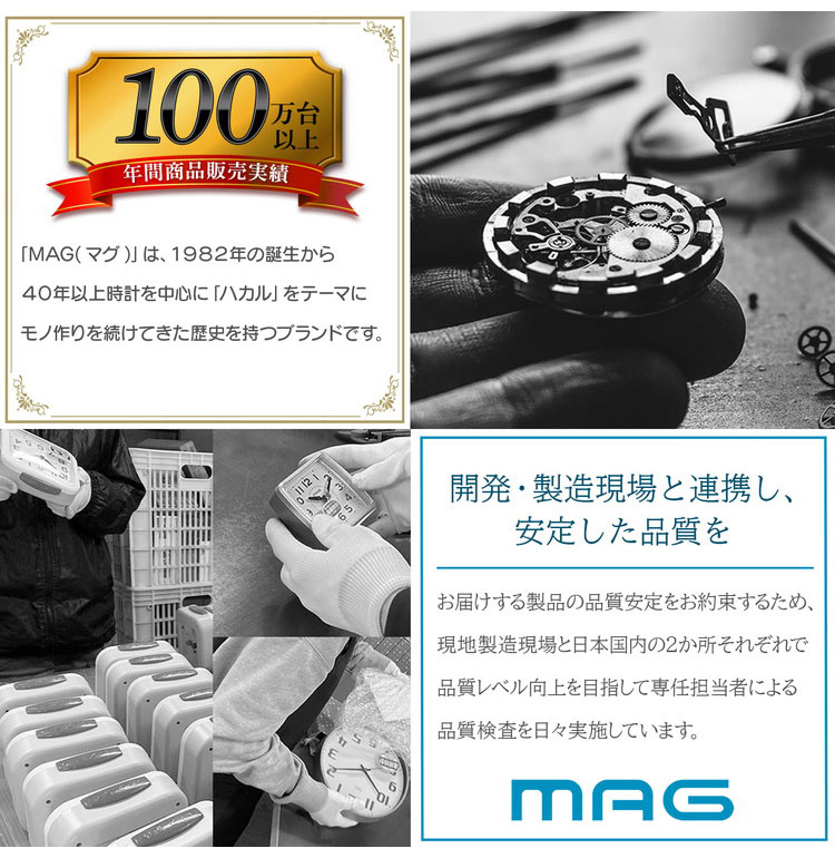 ノア精密 MAG 壁掛け時計 柱時計 アナログ 電波時計 アンティーク