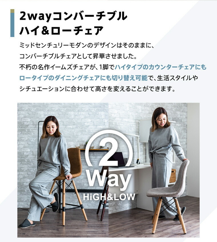 あります 高さ切替え可能 高さ調節 代引不可 リコメン堂 通販 Paypayモール