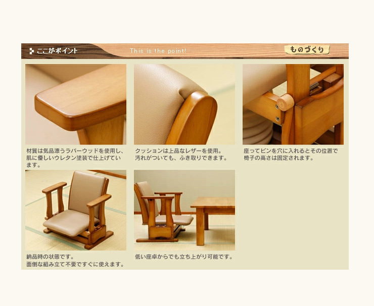 座椅子 国産 中居木工 木製 起立補助椅子 ロータイプDX リクライニング機能 4段階切替え 日本製 木製 補助 介護 重い体重用 代引不可  座椅子、高座椅子