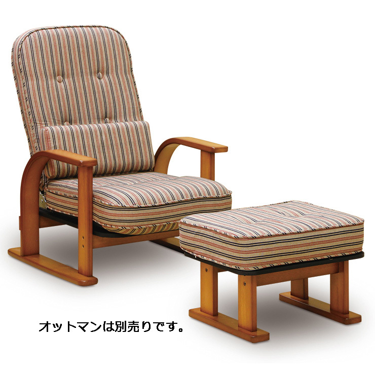 座椅子 国産 中居木工 木製 肘付き高座椅子 おやおもい ロータイプ 