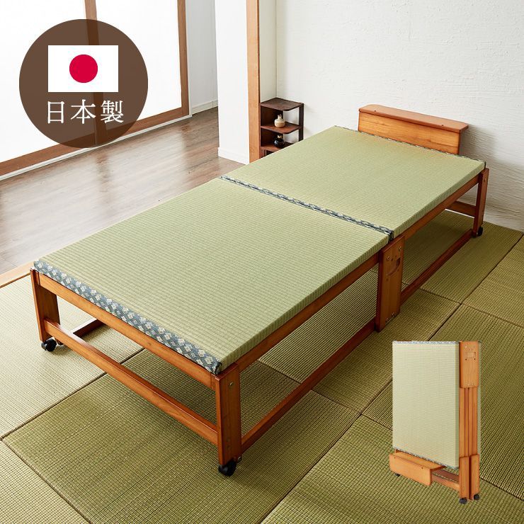 中居木工 日本製 折りたたみ 畳 ベッド ひのき ハイタイプ シングル 