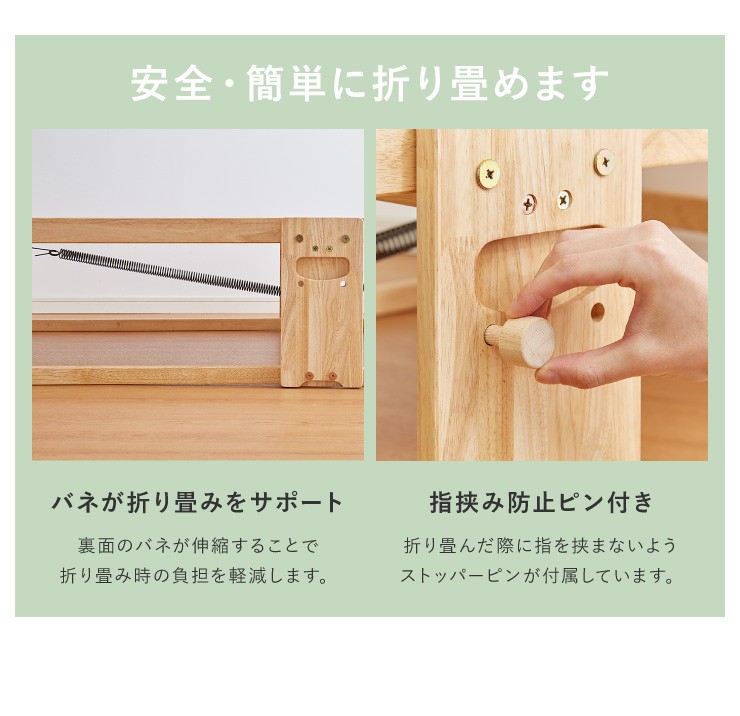 中居木工 日本製 折りたたみ すのこ ベッド ひのき ハイタイプ