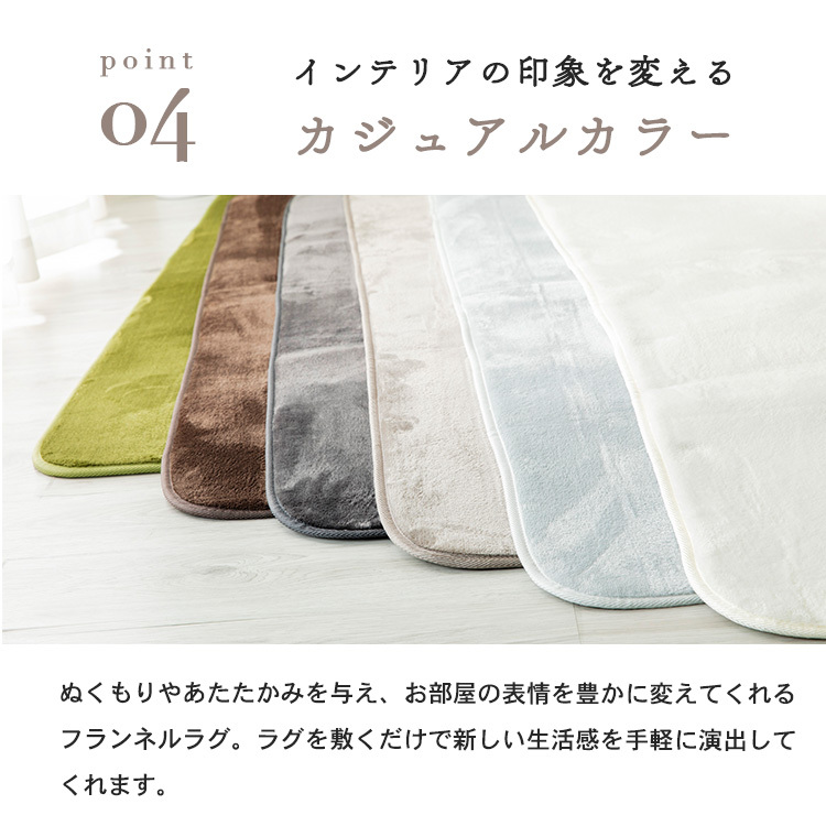 洗える オールシーズン ラグ 205×245 3畳 防ダニ 抗菌防臭 超