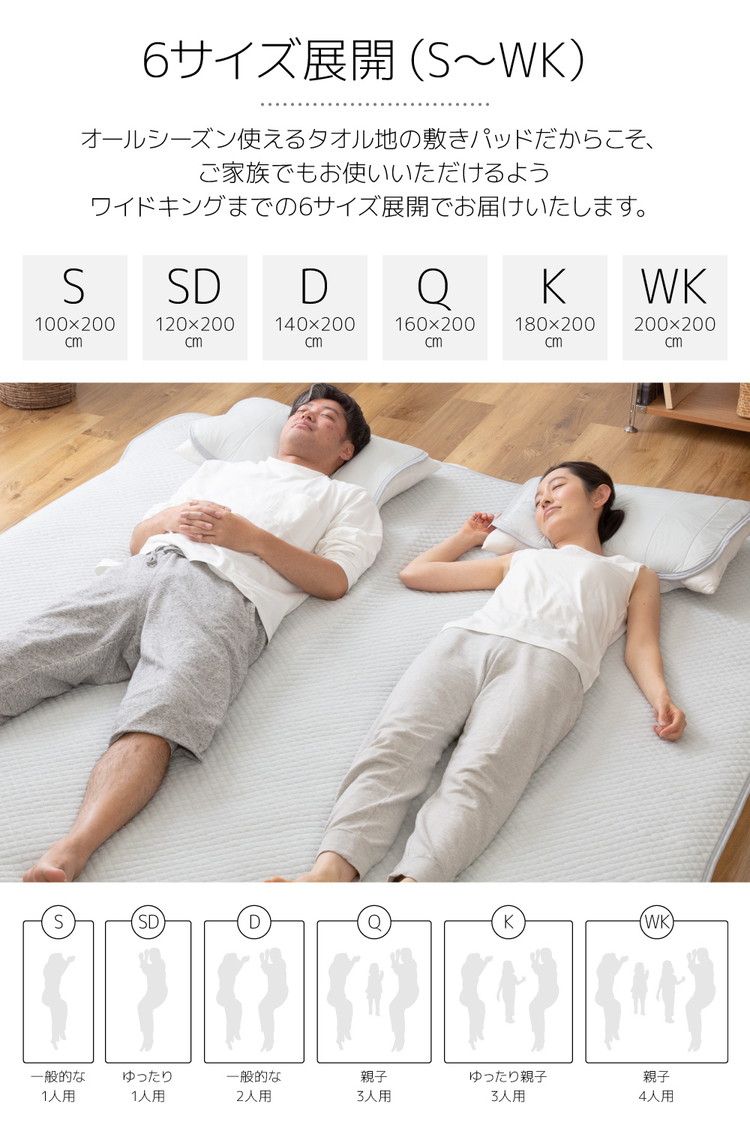 さらっと快適コットン100%　脱脂綿の敷きパッド シングル２枚 さらっと快適コットン100%脱脂綿の敷きパッド シングル2枚