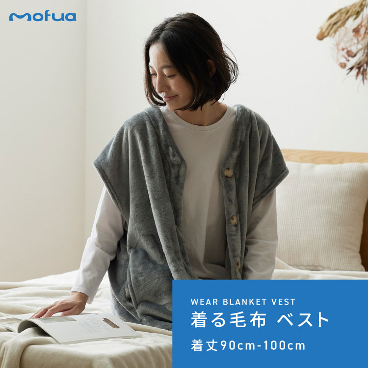 mofua ガウン ショップ