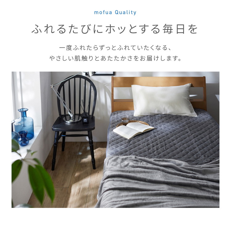 マルショー 和の糸 敷パッド シングル シルク 綿 寝具　モ1202 敷きパッド シングル 洗える mofua マイクロファイバー敷パッド 1年