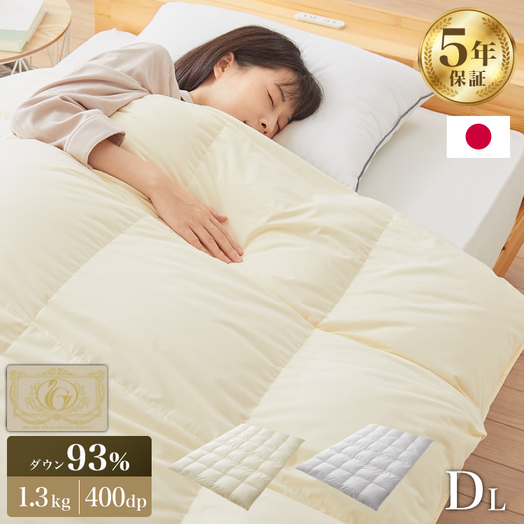 ロイヤルゴールドラベル 羽毛布団 93% 充填量1.0kg 日本製 ホワイトダックダウン シングルロング 150×210cm ダウンパワー400dp 国産  羽毛ふとん : nd-5507h100 : リコメン堂生活館 - 通販 - Yahoo!ショッピング