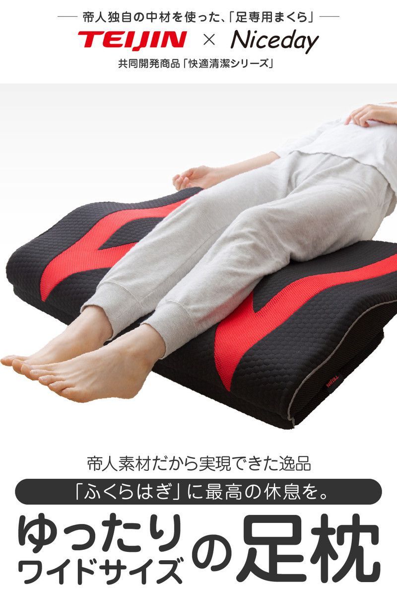 値下げ‼️ 新品未使用　アライブン　枕 アパホテル2種類の新しい枕 「PRIDE FIT」と「ADJUST FIT」を