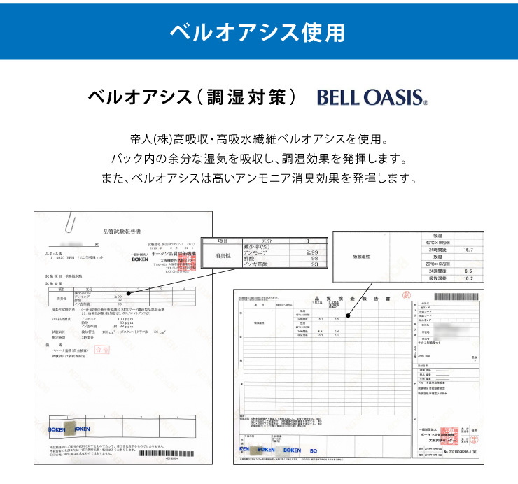 正規品 すのこ型吸湿マット エアジョブPLUS紀州備長炭タイプ TJI-482 シングル 帝人 テイジン 紀州備長炭 除湿マット ベルオアシス  ブラック 湿気取り :nd-ajsumi-s:リコメン堂 - 通販 - Yahoo!ショッピング