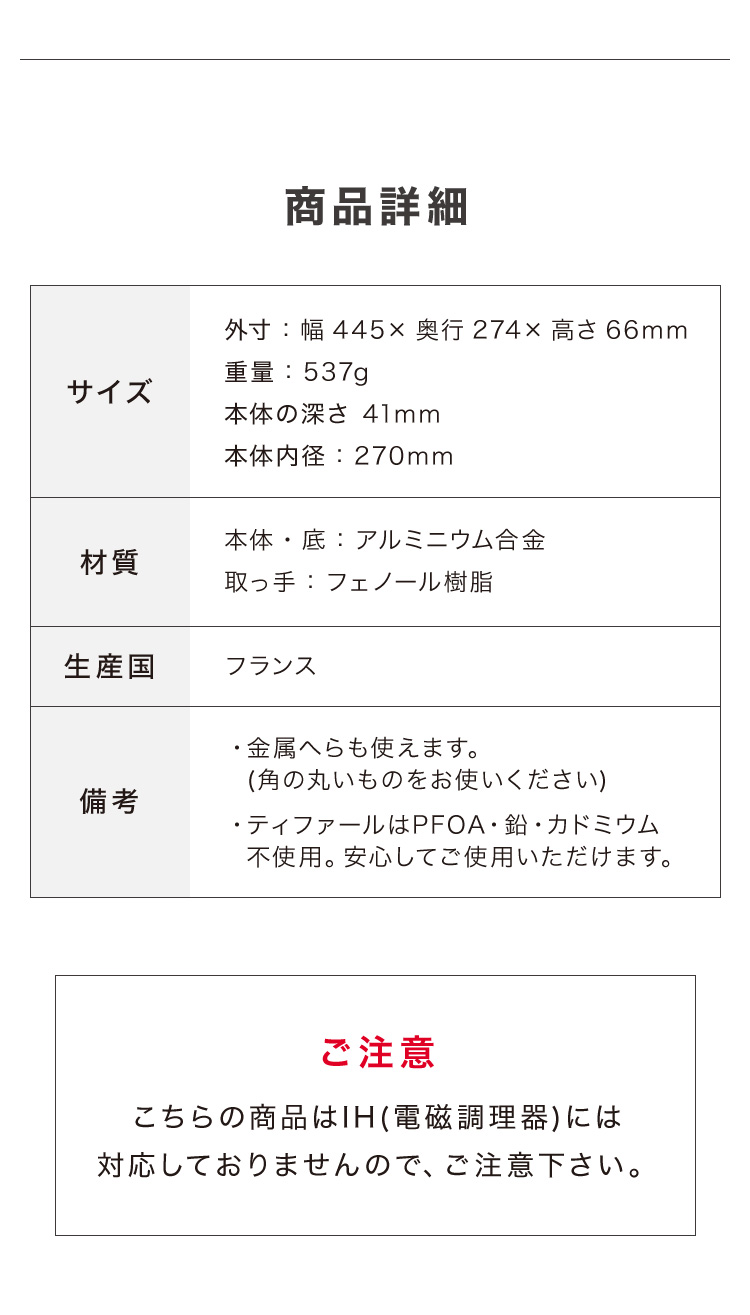 ティファール T-fal フライパン 21cm ガス火専用 ブラック 黒