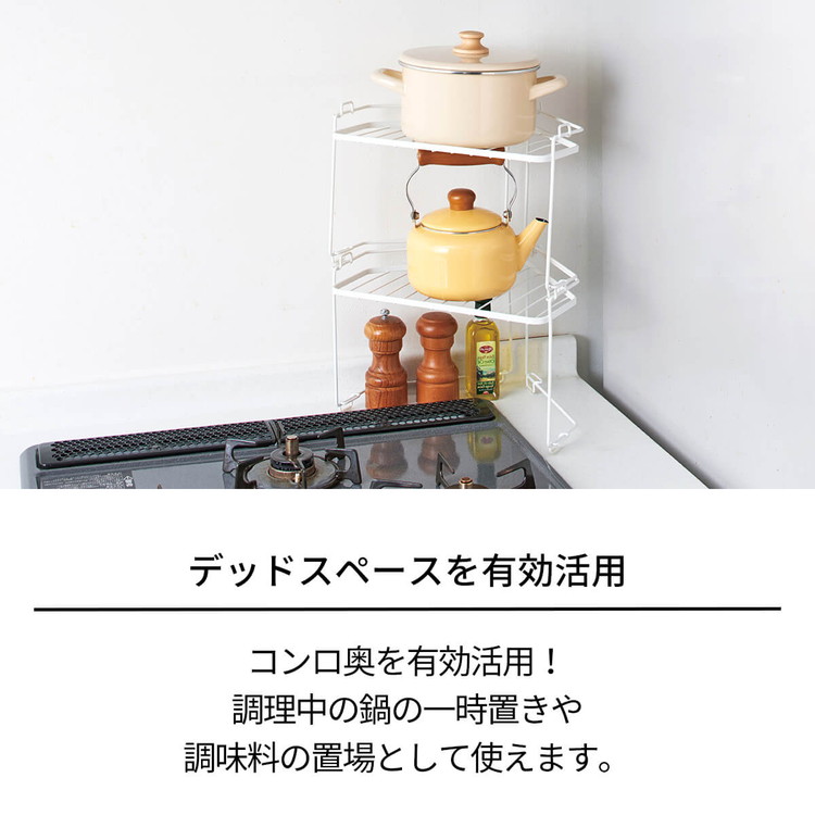 コーナーラックC C/D:50623] [セット数:6pcs] コーナーラック2段 ナチュラル