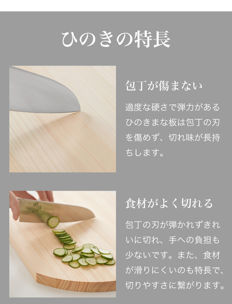 日本製 ひのき 丸いまな板 D型 小 厚さ2cm 紀伊山地産 国産檜 日本製 ひのき 丸いまな板 D型 小 厚さ2cm 紀伊山地産 国産檜