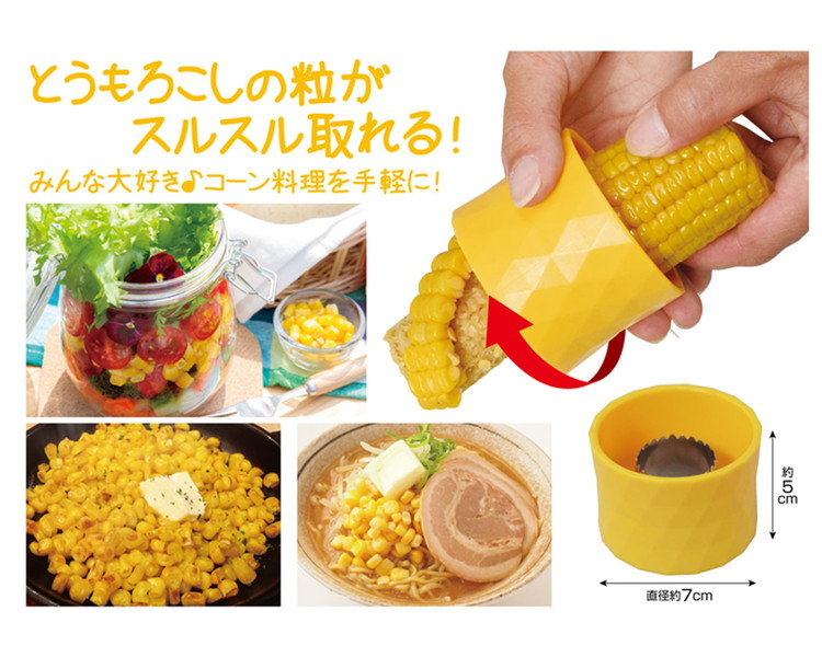 ファイン コーンカッター 粒と~る FIN-769 : リコメン堂 - 通販