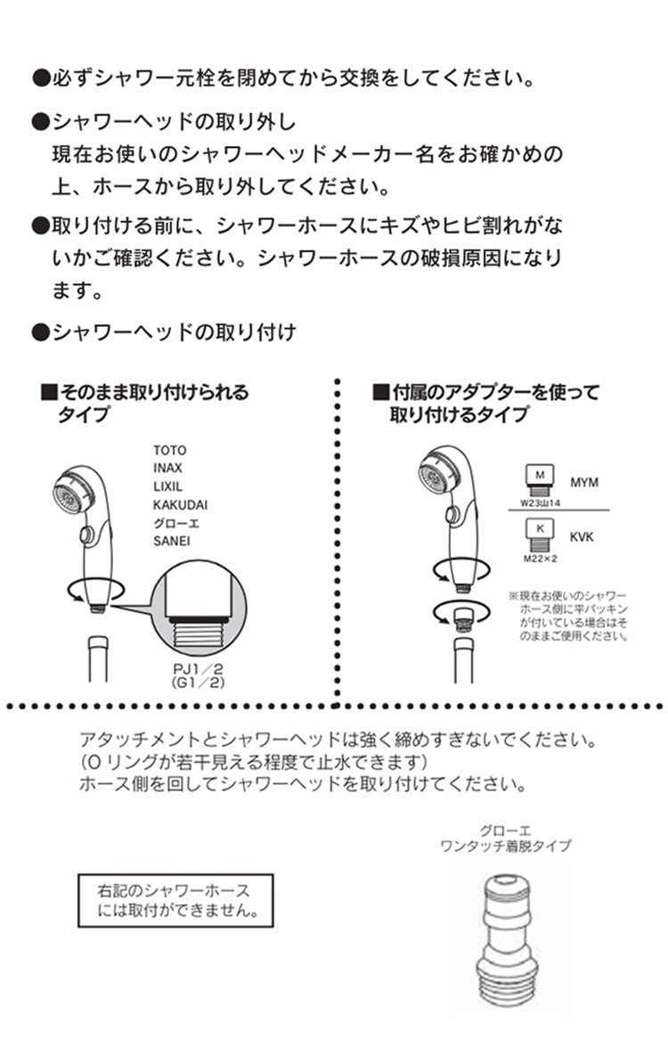 クリンスイ シャワーヘッド 浄水ウルトラファインバブルシャワー