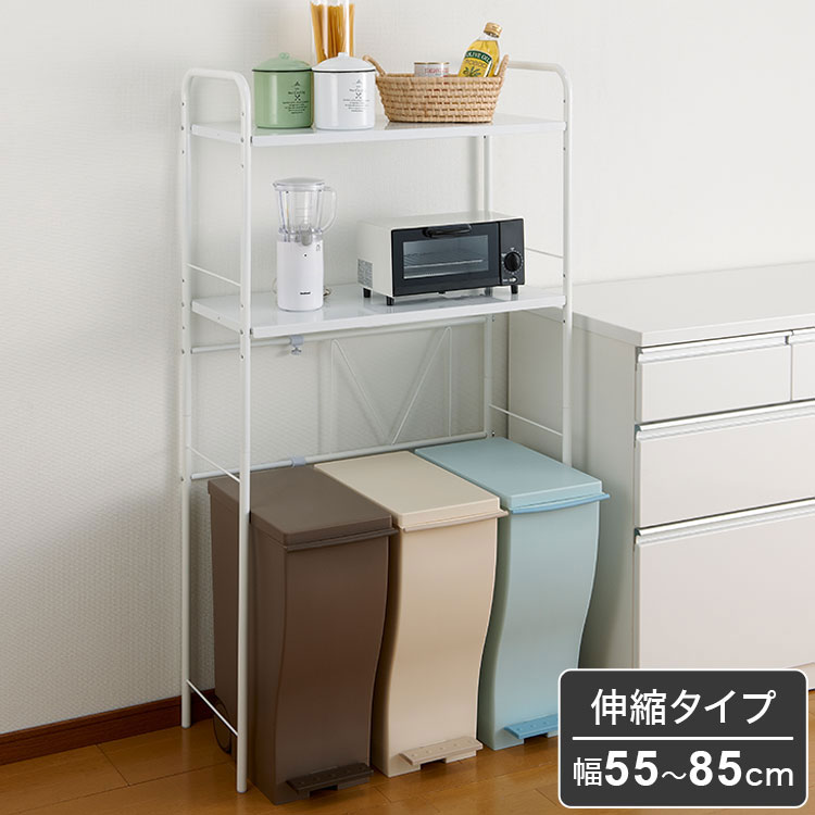 伸縮式 ごみ箱上ラック 幅55~85cm 大容量 収納ラック SPR-EX レンジ台