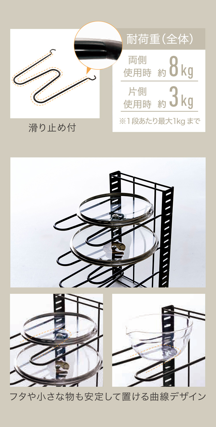すべりにくい3WAYフライパンスタンド シンク下収納 フライパン収納