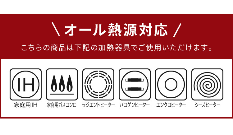 フライパン 鍋 3点セット 取っ手の取れる IH対応 サクラピンク