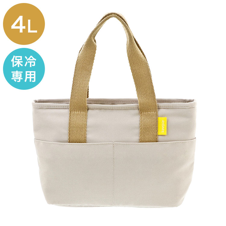 keepie キーピィ 保冷バッグ ランチトートバッグ 8L LV-0022 ランチ