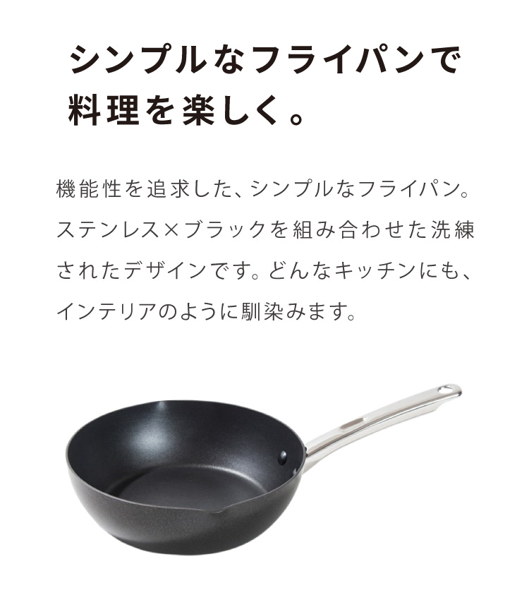 MEYER マイヤー フライパン 24cm深型 ガス火 IH対応 ブラック