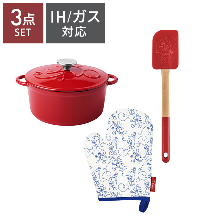 MEYER 両手鍋 ミトン シリコーンヘラ 3点セット ディズニー ボン