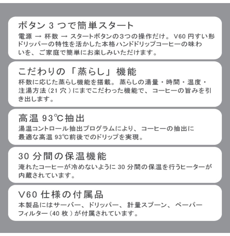 HARIO　珈琲王２ 100周年記念モデル　ホワイトカラー Amazon.co.jp : HARIO(ハリオ) V60珈琲王2コーヒーメーカー 750ml 2~5