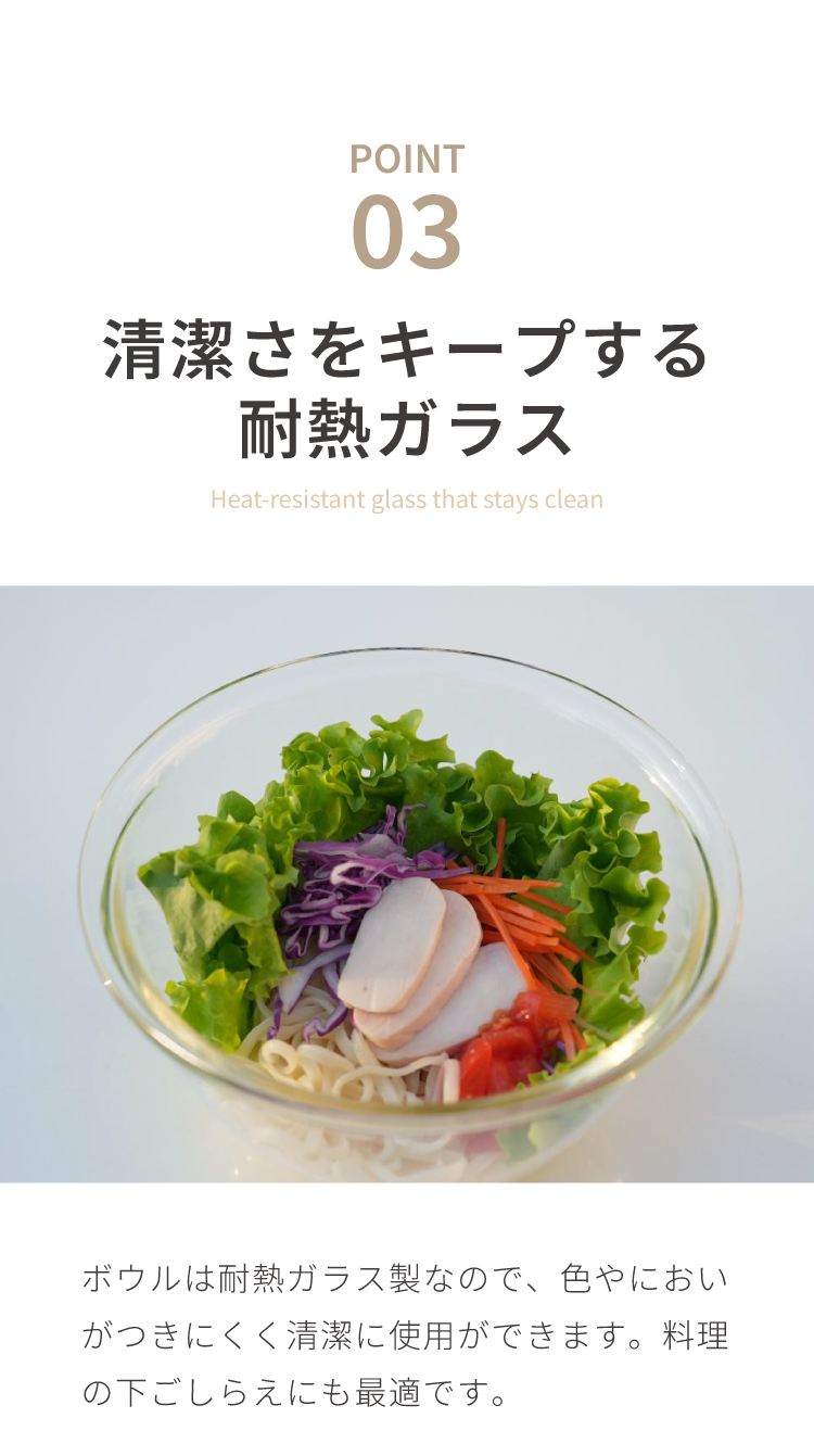 HARIO 日本製 5way ボウル フタ ザル 3点セット 耐熱ガラス 2200ml 深
