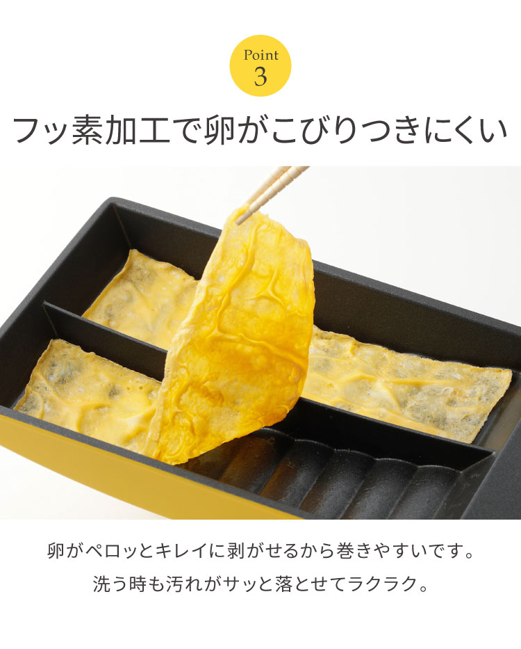 仕切り付き 玉子焼きフライパン 早業ツインシェフ 2品同時に お弁当