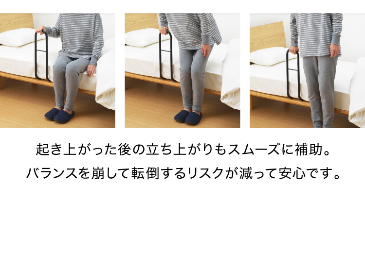 2個セット アーネスト ベッドガード 日本製 手すり ベッド柵 つかまり君 立ち上がり サポート 転倒 転落 防止