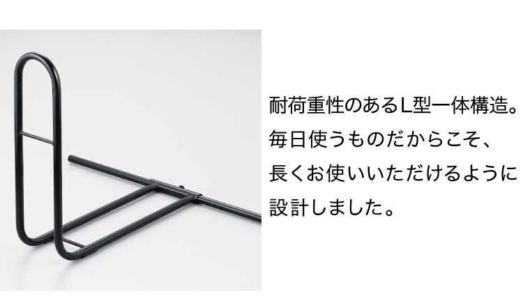 2個セット アーネスト ベッドガード 日本製 手すり ベッド柵 つかまり 