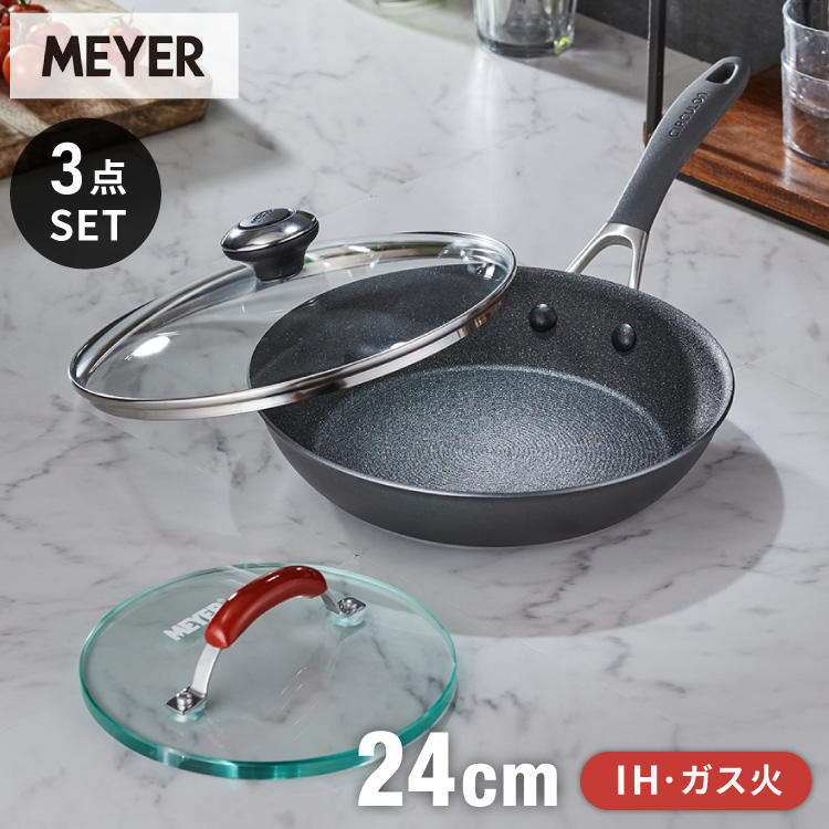 MEYER マイヤー サーキュロンフライパン 20cm ガラス蓋セット ガス火