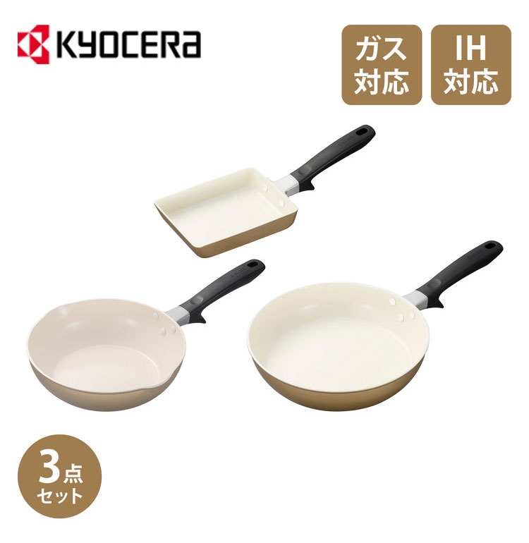 nf-cera-3set-001.jpg