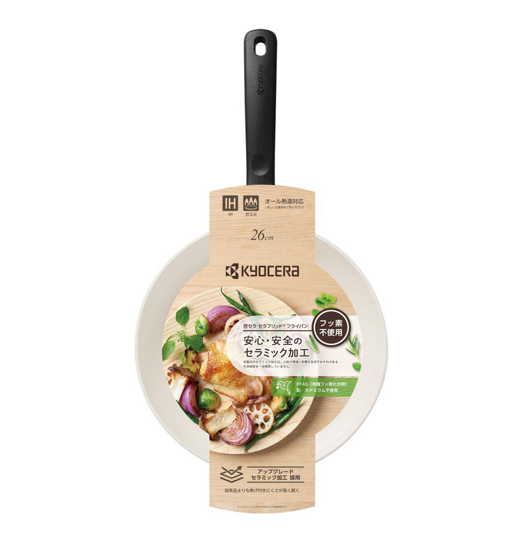 京セラ KYOCERA フライパン 3点セット 26cm+24cm深型+エッグパン IH