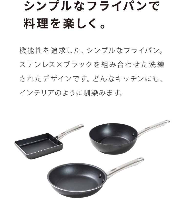 MEYER マイヤー フライパン 3点セット 26cm 24cm深型 エッグパン