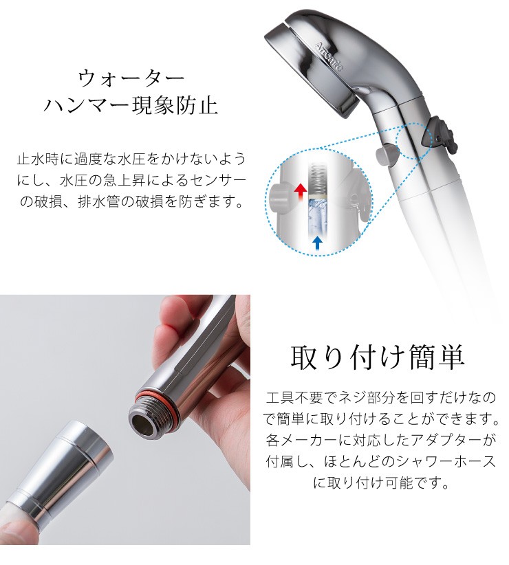 バランス シャワーヘッド 節水 シャワープロ・プレミアム STX3B おしゃれ 節水 止水 洗髪 水圧調整 節水シャワー シャワー リコメン堂 -  通販 - PayPayモール スコーティ - shineray.com.br