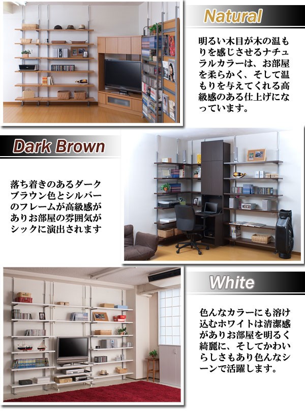 省スペース 壁面収納 つっぱり ウォ ルラック 伸縮 日本製 突っ張り棚 幅60cm 6段 突っ張りウォールシェルフ ナチュラル 機能的 Gameslice Com