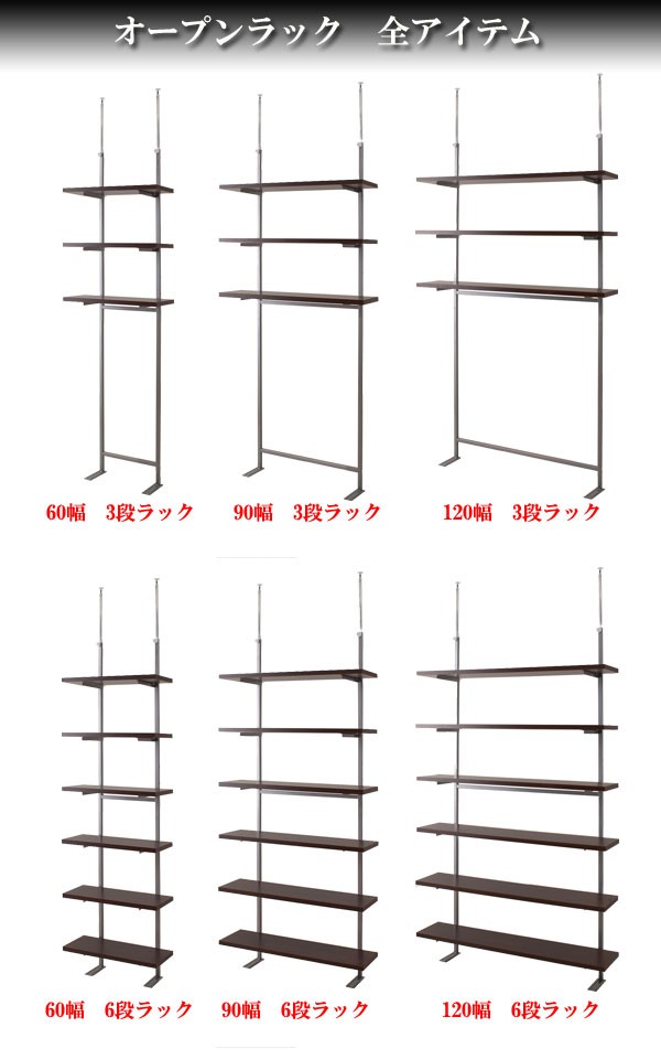 りウォール⒐ 突っ張りウォールシェルフ 日本製 伸縮 省スペース 代引不可 リコメン堂 - 通販 - PayPayモール 6段 幅90cm ナチュラル  機能的 つっぱり ウォ-ルラック 壁面収納 突っ張り棚 いオープン - www.blaskogabyggd.is