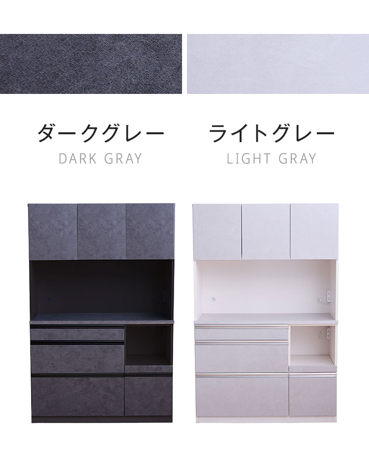 食器棚 レンジ台 幅120cm 開梱設置無料 レンジボード キッチンボード