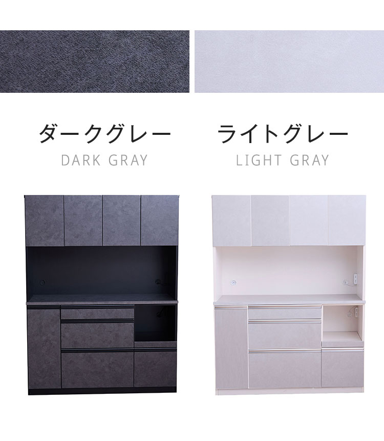 食器棚 レンジ台 幅140cm 開梱設置無料 レンジボード キッチンボード