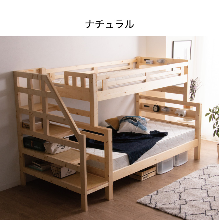 ロフトベッド システムベッド シングル セミダブル 2段ベッド 子供用 