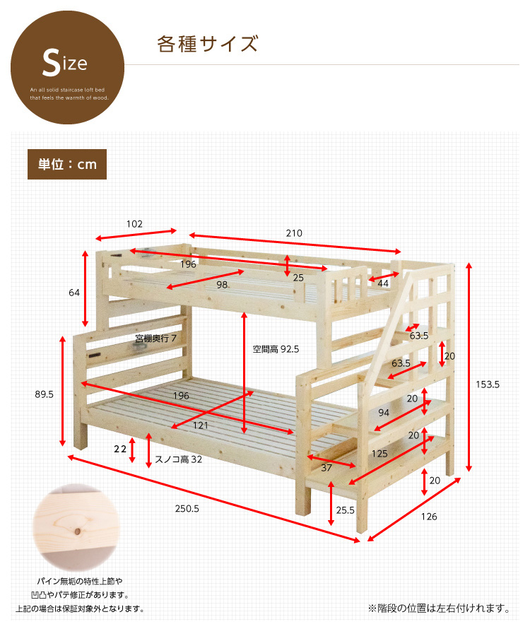 ロフトベッド システムベッド シングル セミダブル 2段ベッド 子供用 大人用 子供部屋 コンセント付き 階段 ライト付き 木製ベッド すのこ ベッド  代引不可