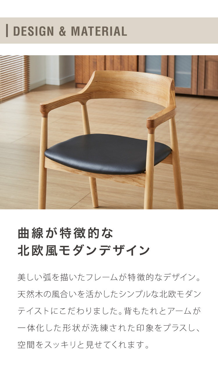 ダイニングチェア 2脚セット ナチュラル 完成品 アッシュ無垢材 ダイニングチェア 2脚セット ナチュラル 完成品 アッシュ無垢材
