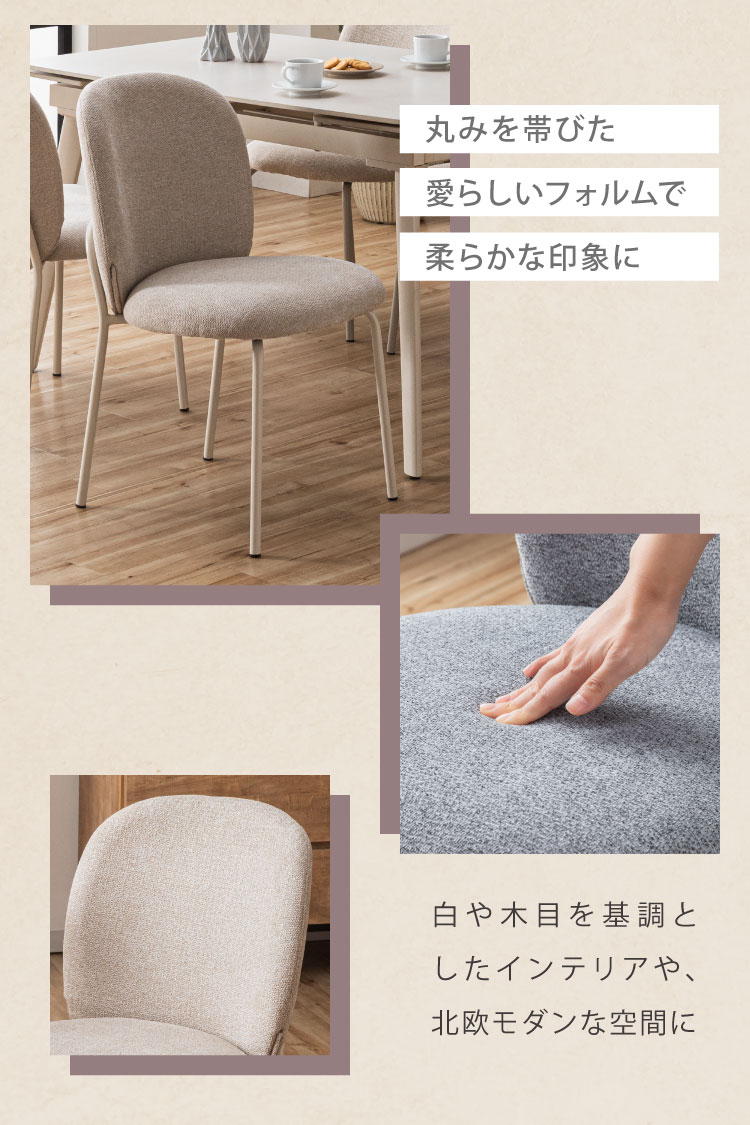 ダイニングチェア 2脚セット ふっくらタイプ おしゃれ チェア 椅子