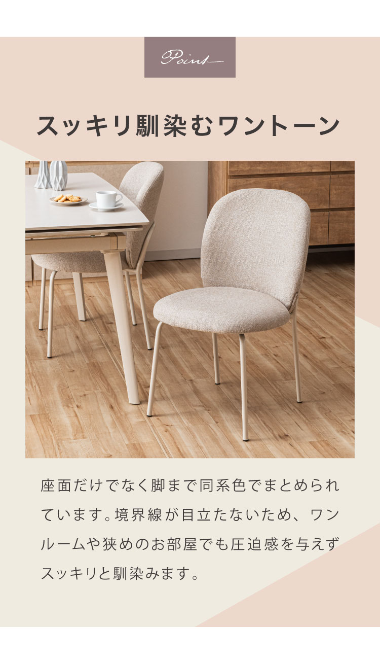 ダイニングチェア 2脚セット ふっくらタイプ おしゃれ チェア 椅子