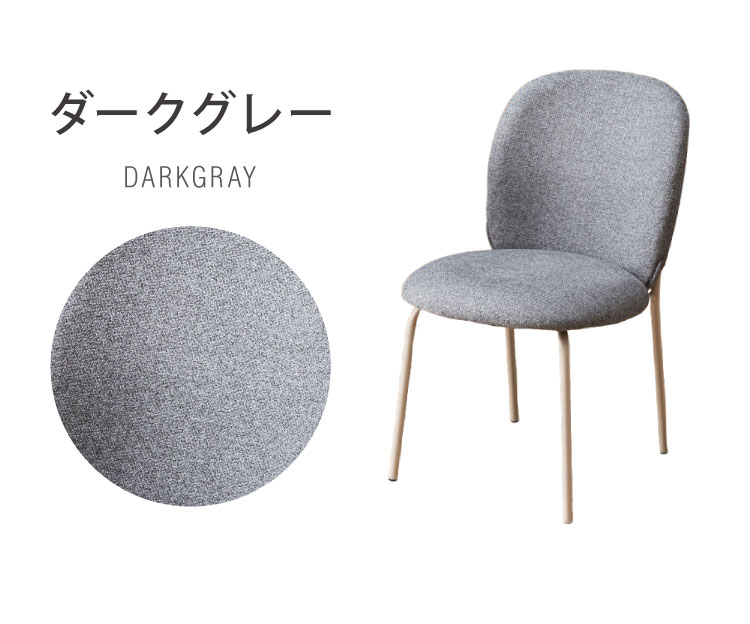 ダイニングチェア 2脚セット ふっくらタイプ おしゃれ チェア 椅子
