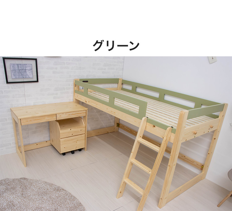【イトーキ】キッズ用ミドルシステムベッド　大塚家具購入 イトーキ】キッズ用ミドルシステムベッド 大塚家具購入